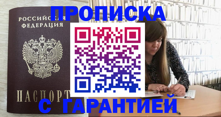 форма 3 в Красногорске